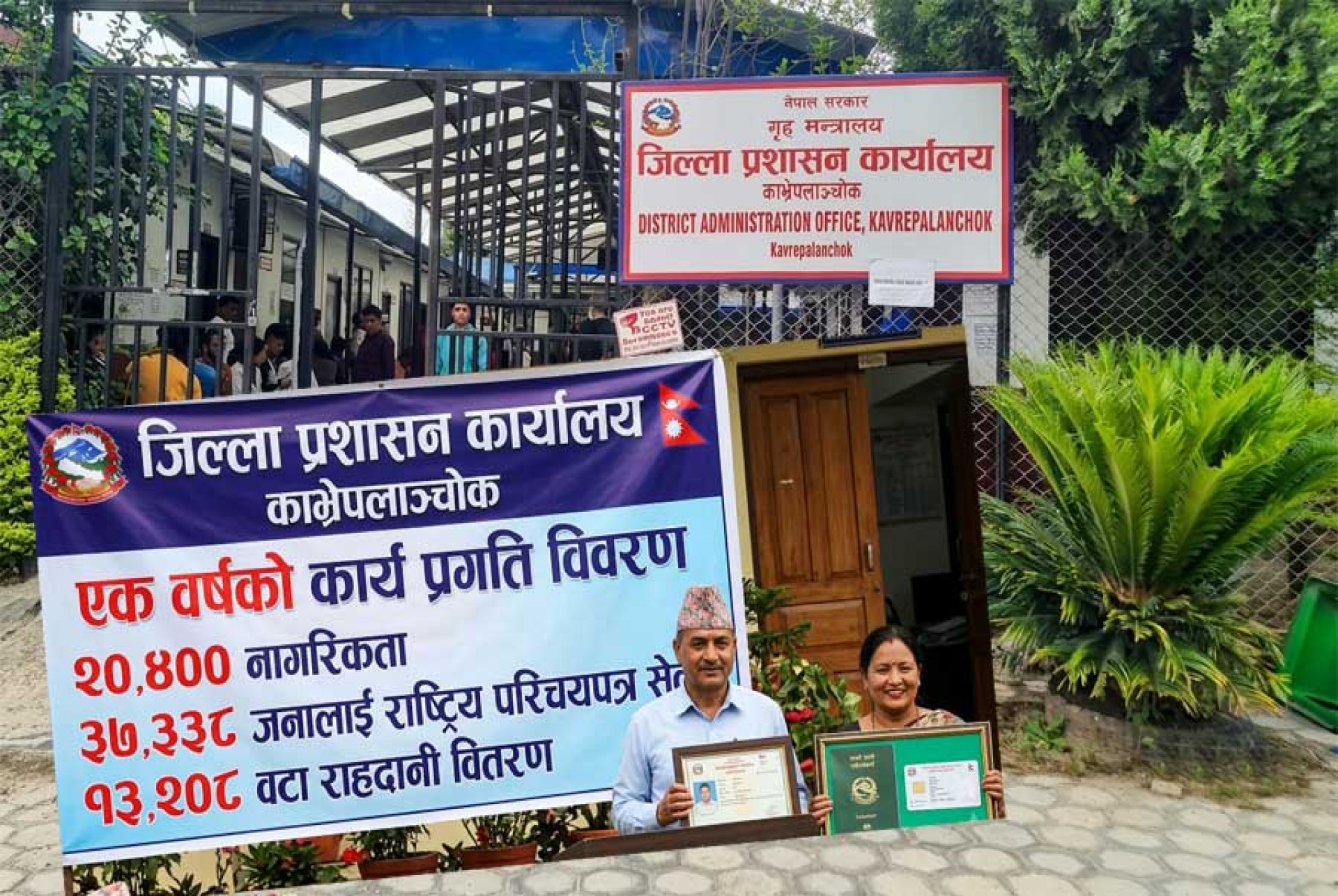 Generic placeholder image
