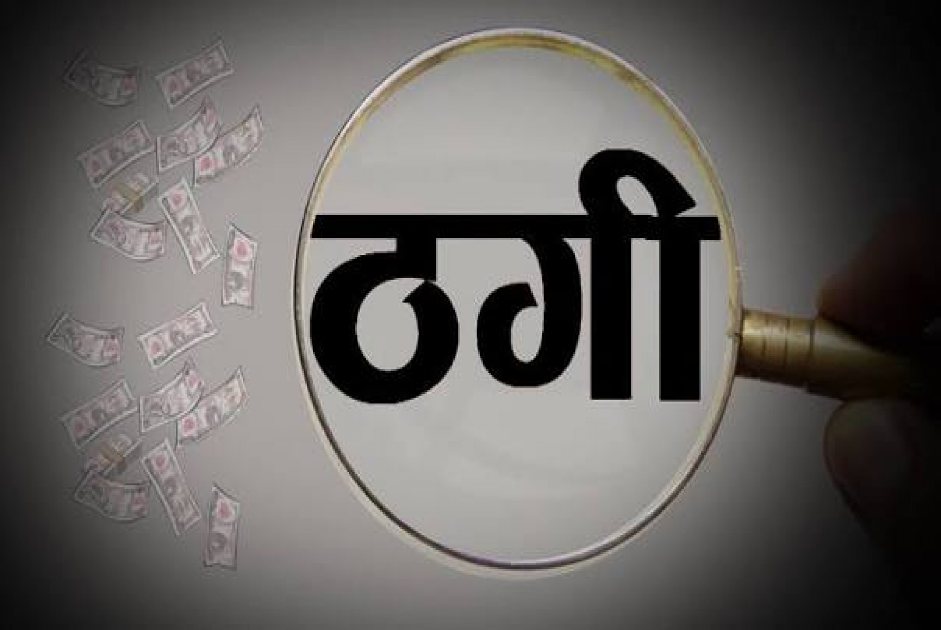 Generic placeholder image