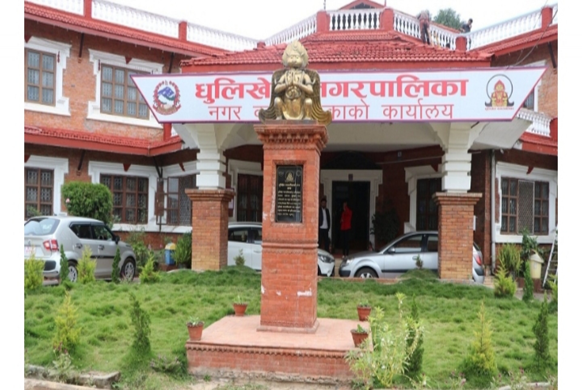 Generic placeholder image