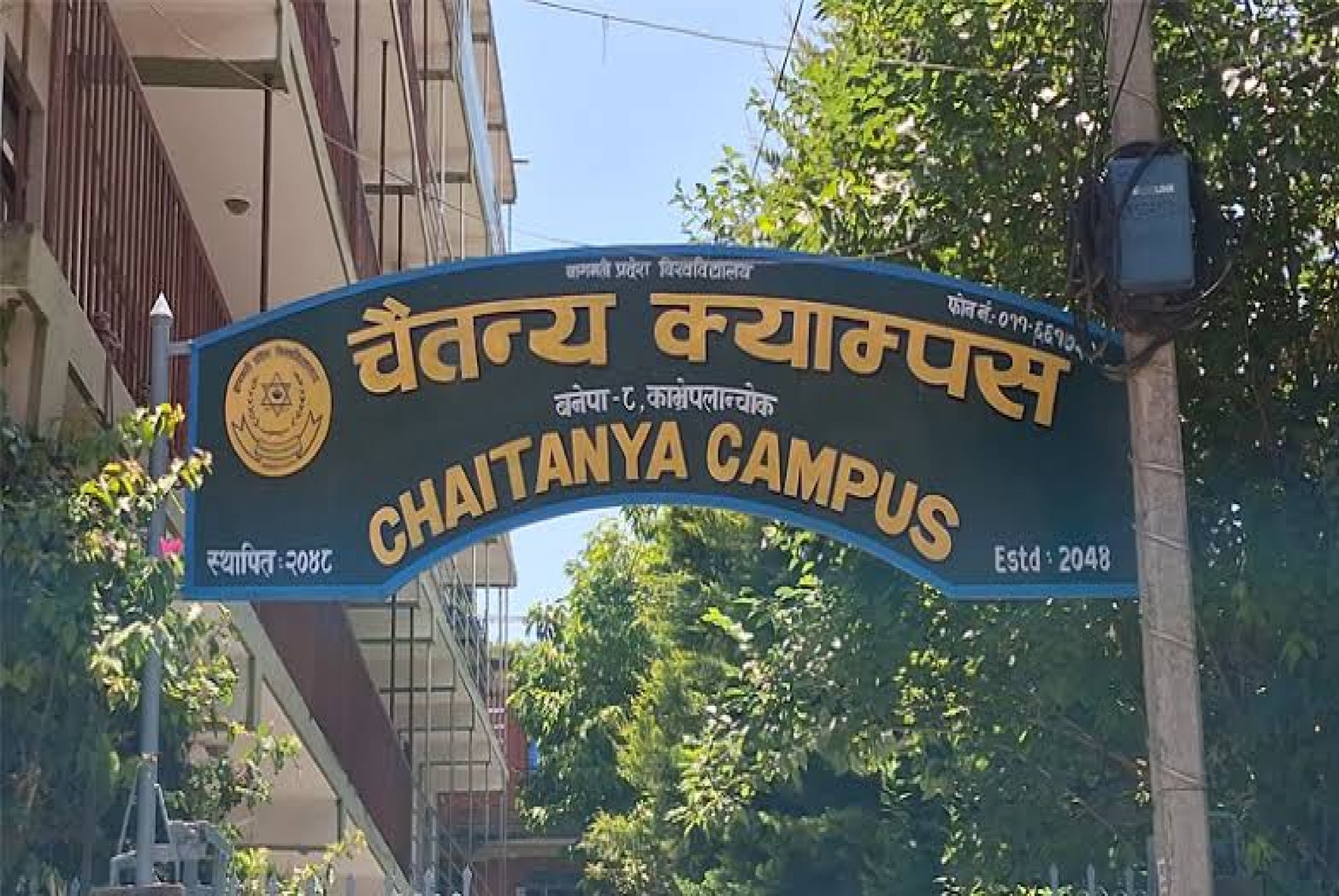 Generic placeholder image