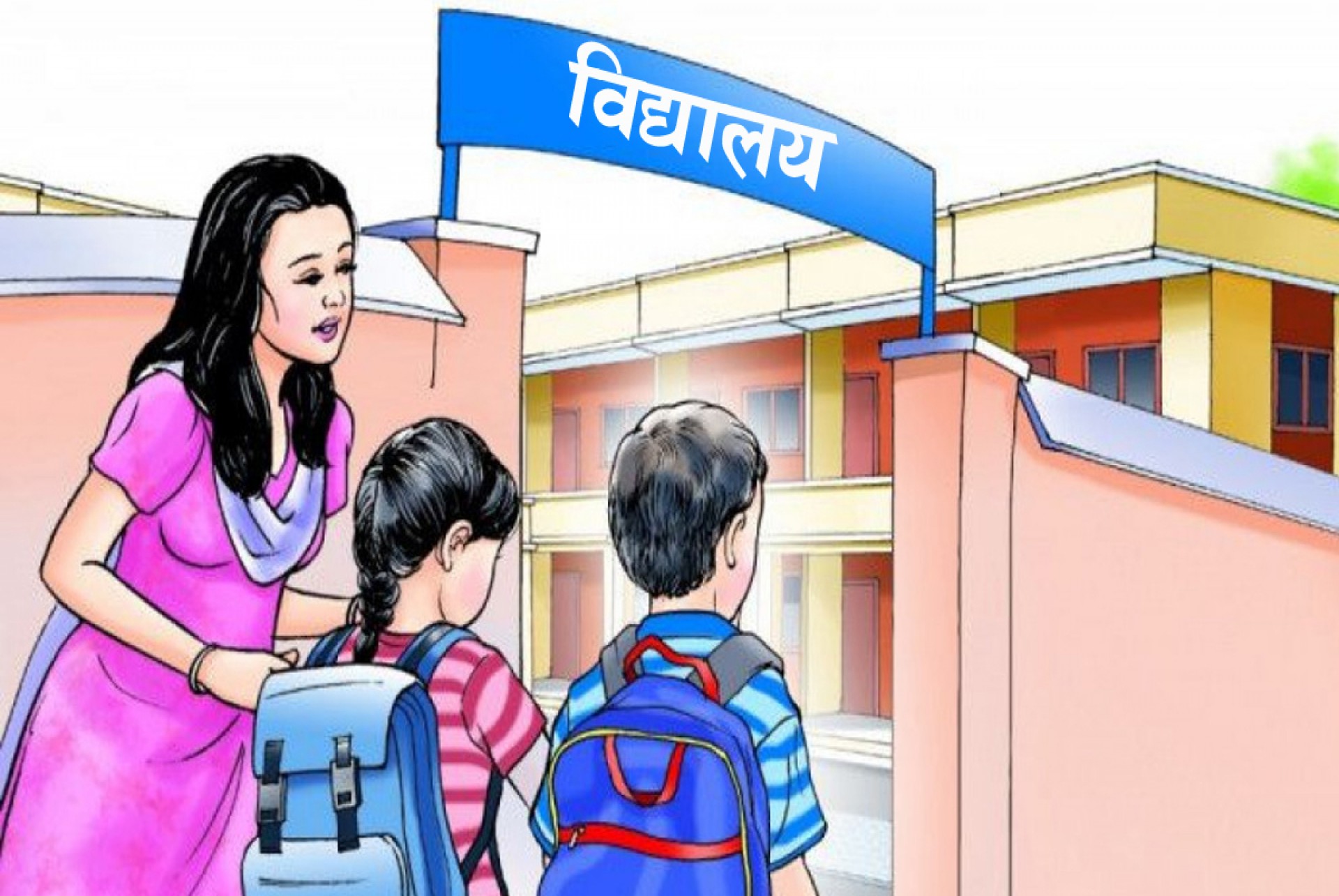 Generic placeholder image